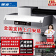美凌云系【支持上門(mén)安裝】商用油煙機不銹鋼油煙凈化器一體機大功率大吸力吸煙機食堂餐廳廚房飯店農村土灶 60*45*26厘米【680W單風(fēng)機】 自行安裝【旗艦款式】