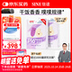 信誼SINE崔玉濤團隊共研P16+兒童益生菌寶寶發(fā)育成長(cháng)干飯菌SINE006 兩盒裝30條 （干飯、噗噗-加速定植套餐）