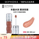 絲芙蘭（SEPHORA）口紅唇釉豐盈蜜潤(rùn)唇釉鏡面唇釉唇彩唇蜜 6ml,02,裸色