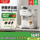 雪特朗（STELANG） 意式半自動(dòng)膠囊咖啡機家用小型奶泡機研磨一體 豆粉兩用AC-517K 米白研磨一體【豆/粉/膠囊通用】