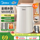 美的（Midea）電水壺電熱水壺  大容量家用燒水壺 雙層防燙開水壺 304不銹鋼無縫內(nèi)膽 大功率快速燒水 國(guó)家補(bǔ)貼 1.5L 【一鍵開蓋I無縫內(nèi)膽】HJ1566