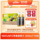 農(nóng)夫山泉100%純果汁NFC蘋(píng)果香蕉混合汁300ml*10瓶整箱禮盒裝鮮果壓榨飲料
