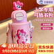 繁季兒童保溫杯小馬寶莉吸管雙飲食品級316高顏值小學(xué)生幼兒水壺杯子
