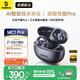 倍思MC1 Pro AI【薛凱琪同款】藍(lán)牙耳機(jī)耳夾式七夕禮物降噪翻譯運(yùn)動開放式氣骨傳導(dǎo)適用蘋果華為手機(jī)