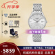 浪琴（LONGINES）瑞士手表 律雅系列 機械鋼帶男表送男友節(jié)日送禮 L4.960.4.72.6 機械38.5mm