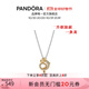潘多拉（PANDORA）小金龍雙色中國龍年鎖骨鏈頸飾精致生日禮物送女友 363070C01 45CM