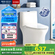 恒潔（HEGII）馬桶 家用虹吸式大沖力坐便器 速沖節水防臭 靜音降緩蓋板 包安裝 【三坑距】一級水效HC0513PT 350坑距（適用345-390mm）