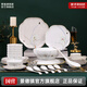 景德鎮官方陶瓷家用碗碟套裝擺臺餐具中式現代碗盤(pán)組合國潮風(fēng)創(chuàng  )意套裝 28頭6人家庭裝