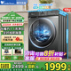 小天鵝（LittleSwan）滾筒洗衣機(jī)全自動 水魔方系列大容量12/10公斤洗脫/洗烘一體帶烘干智能投放 1.1高洗凈比以舊換新 【868PLUS無烘干】水魔方+AI智能投放+彩屏 水魔方冷水洗+納