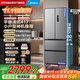 美的（Midea）417法式多門(mén)四開(kāi)門(mén)嵌入式60CM超薄一級雙變頻智能家用電冰箱MR-417WFPE流蘇銀國家補貼20%