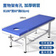 理療床美容床按摩床診斷床推拿床治療床中醫針灸床美體火療檢查床 加固雙杠 長(cháng)180*寬60*高65（有孔帶置物架）