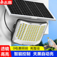 志高太陽(yáng)能戶外照明燈庭院燈農(nóng)村家用院子路燈室外led超亮防水投光燈