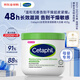 絲塔芙大白罐身體乳液補水保濕面霜嬰兒童美國進(jìn)口 453g 敏感肌可用