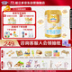 澳優(yōu)（Ausnutria）能立多【25年3月 】幼兒奶粉2段(6-12個(gè)月)800g