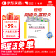 【原研藥】玫滿(mǎn) 鹽酸米諾環(huán)素膠囊 50mg*20粒/盒