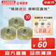 后（The history of Whoo） 后套裝后拱辰享水妍津率享雪玉凝天氣丹天率丹還幼水乳女護膚品 后雪玉凝潤白祛斑膏30片