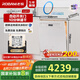 老板（Robam）【自動開關門】鹽系W76A-G1 Ultra海鹽白嵌入式洗碗機家電國家補貼17套+3熱風烘干紫外消毒