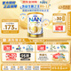 雀巢（Nestle）超級(jí)能恩 適度水解 活性益生菌 嬰幼兒奶粉 3段 800g/罐 1歲以上