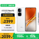 vivo iQOO Neo10 【國家補(bǔ)貼】 12GB+512GB 馳光白 第三代驍龍8 自研電競(jìng)芯片Q2 120W閃充手機(jī)