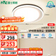 雷士（NVC）燈具套餐后現(xiàn)代簡約LED吸頂燈北歐創(chuàng)意-悠然圓燈包安裝