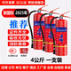 邁多多25年新國標4kg滅火器4公斤干粉手提式滅火器酒店公司店鋪學(xué)校家用 4kg 干粉 消防認證/25年國標/1支