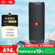 JBL FLIP ESSENTIAL2 旗艦款二代 藍牙音響【政府補貼】便攜音箱  戶(hù)外防水 低音炮 登山秋游 炫酷黑