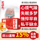 倪海廈甘麥大棗湯 生津液滋陰湯回春湯女性更年回經(jīng)湯 陰虛生火滋補茶