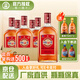 勁牌中國勁酒35度整箱裝保健酒520/680ml 多規格 養生酒 送禮自飲 35%vol 520mL 6瓶