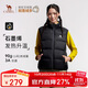 駱駝戶外面包馬甲羽絨服男女同款抗菌抗靜電防水鴨絨羽絨馬甲外套