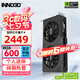 映眾（Inno3D）RTX5060 曜夜/映雪 OC 8G 全新架構DLSS 4 甜品電競游戲臺式電腦獨立顯卡 RTX5060 曜夜 X2 8G