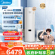 美的（Midea）空氣能熱水器家用300升超一級能效75℃高溫R32冷媒帶電輔 變頻睿泉PLSX-300(51)/DN8-B(E1) 