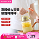 北鼎（Buydeem）吸管噸噸杯 大容量水杯耐高溫玻璃杯家用高顏值便攜水壺節(jié)日禮物 小鵝黃 | 快樂飲800ml