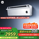小米（MI）米家 1.5匹 超一級能效 變頻冷暖 上出風(fēng)Pro 空調掛機35GW-OA42/M1A1(W)【國家補貼20%】
