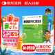 福人葡萄糖酸鈣鋅口服溶液10ml*24支0-3歲液體鈣兒童鈣嬰兒鈣葡萄糖酸鈣補鈣葡萄糖酸鋅寶寶鈣賴(lài)氨酸