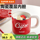 蘇泊爾（SUPOR）馬克杯帶蓋帶勺子保溫咖啡杯辦公室水杯子女茶杯教師節禮物 摩登紅【陶瓷覆層內膽】480ml