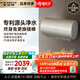 史密斯（A.O.SMITH）佳尼特60升國家補貼電熱水器 金圭內膽 雙棒分離速熱 免換鎂棒 免清洗 CTE-60JC3-B 以舊換新