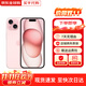 【價(jià)同雙11】 iphone15手機 15plus系列雙卡雙待全網(wǎng)通5G手機 15plus 粉色 6.7寸 256G 配件禮包+店保2年