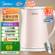 美的（Midea）電水壺電熱水壺304不銹鋼家用雙層防燙燒水壺 1.7L大容量熱水壺內膽易潔開(kāi)水壺煮茶壺 國家補貼 1.7L 【高性?xún)r(jià)比】HJ1705B