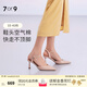 7or9 蓮霧 春夏新款包頭涼鞋女粉色舒適尖頭氣質(zhì)女鞋7cm空氣棉高跟鞋 蓮霧-7cm-配飾需要另外購買 38 配飾需另外購買
