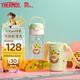 膳魔師巧虎tritan吸管杯幼兒園兒童水杯小學(xué)生開(kāi)學(xué)塑料水壺420ml 綠