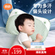 良良嬰兒枕頭寶寶0-1-3歲定型枕新生兒童護(hù)型枕綠格(雙枕套)39*24CM