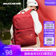斯凱奇（Skechers）196家族|書(shū)包大容量電腦包運動(dòng)旅行大學(xué)生雙肩背包初中高中生 賽車(chē)紅/001W 20-30升