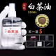 戎夏白茶油 壽山石玉石養(yǎng)護(hù)油翡翠蜜蠟瑪瑙琥珀和田玉水晶文玩保養(yǎng)油