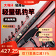 弘沢精工 HIRAZAWA SEIKO日本進(jìn)口碳素小磯竿手海兩用短節大導環(huán)可輕硬遠投滑漂釣魚(yú)竿 3.3m 2號 【單竿】