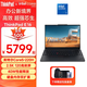 ThinkPad E16 2025 AI PC超能版筆記本電腦 聯(lián)想E15升級版 16英寸商務(wù)辦公學(xué)生高性能輕薄本 Core5-220H 32G內存 1T固態(tài) win11 office 高分屏 升級