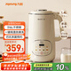 九陽25年新款1.4L大容量豆?jié){機316L不銹鋼輕音免濾自清洗可預(yù)約家用全自動破壁機榨汁機DJ14X-D664