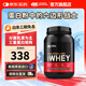 ON金標(biāo)乳清蛋白粉 美國原裝進(jìn)口 健身塑形 分離為主 高蛋白含量 雙重巧克力味 1.98磅/桶【人氣】