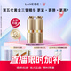 蘭芝新款第五代黃金三管精華20ml*2保濕抗皺緊致教師節禮物送老師