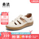森達羅馬涼鞋女款2025夏新商場(chǎng)同款休閑平底豬籠鞋4CLB5BK5 米色 38