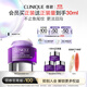 倩碧紫光淡紋眼霜15ml精華緊致敏感肌護膚品  生日禮物送女友